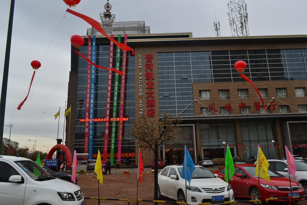 Datong Jinhe Kailong Hotel Εξωτερικό φωτογραφία